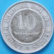 Монета Бельгия 10 сантим 1864 год