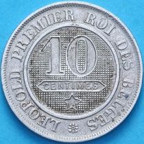 Бельгия 10 сантим 1864 год.