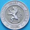 Монета Бельгия 10 сантим 1864 год