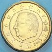 Монеты Бельгия 20 евроцентов 2003 год. BU