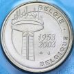 Бельгия, жетон монетного двора 2003 год. Телевидение