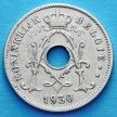 Монета Бельгии 10 сантим 1930 год. Фламандский вариант