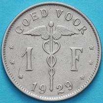 Бельгия 1 франк 1929 год. Фламандский вариант.