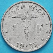 Бельгия 1 франк 1935 год. Фламандский вариант.