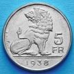 Монета Бельгии 5 франков 1938 год. 'BELGIQUE - BELGIE'
