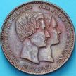 Монета Бельгия 10 сантим 1853 год. Свадьба Леопольда и Марии Генриетты