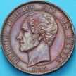 Монета Бельгия 10 сантим 1853 год. Свадьба Леопольда и Марии Генриетты