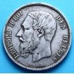 Серебряная монета Бельгии 5 франков 1868 год. Леопольд II