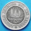 Монета Бельгии 10 сантим 1861 год. Французский вариант.