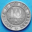 Монета Бельгии 10 сантим 1894 год. Французский вариант.