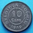 Монета Бельгия 10 сантим 1916 год.