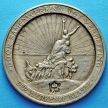 Монета Бельгии город Гент 5 франков 1928 год. Хлебный жетон.