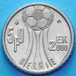 Монета Бельгии 50 франков 2000 год. Чемпионат Европы по футболу. Фламандский вариант.
