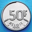Монета Бельгии 50 франков 1993 год.