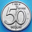 Монета Бельгии 50 франков 1994 год.