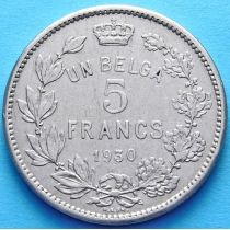 Бельгия 5 франков 1930 год. Французский вариант