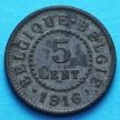 Монета Бельгия 5 сантим 1916 год.