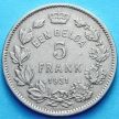 Монета Бельгии 5 франков 1931 год. Фламандский вариант.