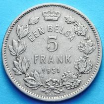 Бельгия 5 франков 1931 год. Фламандский вариант.