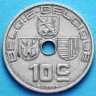 Монета Бельгии 10 сантим 10 сантим 1939 год.