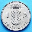 Монета Бельгии 1 франк 1966-1988 год. Фламандский вариант.
