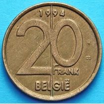Бельгия 20 франков 1994 год. Фламандский вариант