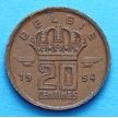 Монета Бельгии 20 сантимов 1953 - 1960 год. Фламандский вариант