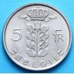 Монета Бельгии 5 франков 1948-1978 год. BELGIE.