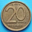 Монета Бельгии 20 франков 1994 год. Французский вариант