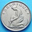 Монета Бельгии 2 франка 1923 год. Французский вариант