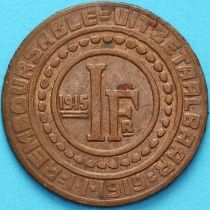 Бельгия, Гент 1 франк 1915 год. Нотгельд.