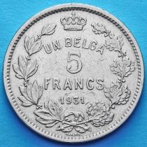 Бельгия 5 франков 1931 год. Французский вариант
