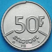 Бельгия 50 франков 1992 год. Французский вариант.