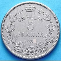 Бельгия 5 франков 1932 год. Французский вариант