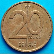 Бельгия 20 франков 1996 год. Фламандский вариант