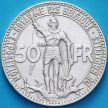 Монета Бельгия 50 франков 1935 год. 100 лет железным дорогам Бельгии. Французский вариант.