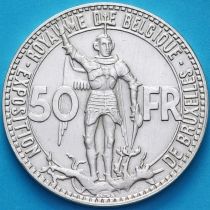 Бельгия 50 франков 1935 год. 100 лет железным дорогам Бельгии. Французский вариант.