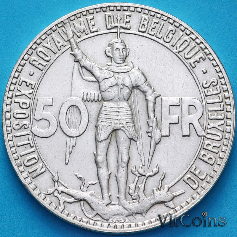 Монета Бельгия 50 франков 1935 год. 100 лет железным дорогам Бельгии. Французский вариант.