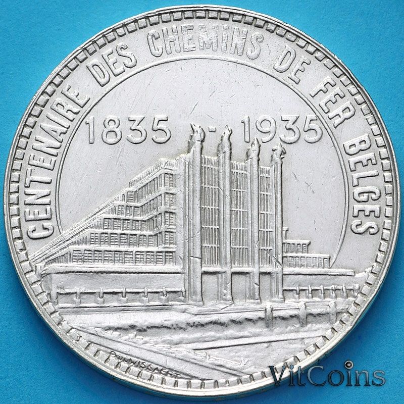 Монета Бельгия 50 франков 1935 год. 100 лет железным дорогам Бельгии. Французский вариант. Монета Бельгия 50 франков 1935 год. 100 лет железным дорогам Бельгии. Французский вариант.