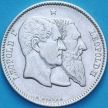 Монета Бельгия 1 франк 1880 год. 50 лет независимости