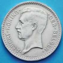 Бельгия 20 франков 1934 Фламандский вариант. Серебро.