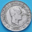 Монета Бельгии 20 сантим 1861 год.