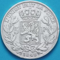 Бельгия 5 франков 1849 год. Серебро.