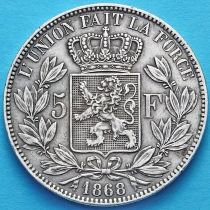 Бельгия 5 франков 1868 год. Серебро. Фламандский вариант.