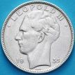 Монета Бельгия 20 франков 1935 год. Французский вариант. Серебро