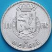Монета Бельгия 100 франков 1948 год. Фламандский вариант. Серебро