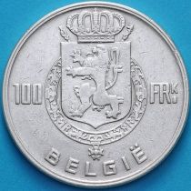 Бельгия 100 франков 1948 год. Фламандский вариант. Серебро