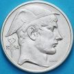 Монета Бельгия 50 франков 1954 год. Фламандский вариант. Серебро
