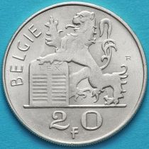 Бельгия 20 франков 1951 год. 'BELGIE' Серебро.