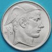 Монета Бельгии 20 франков 1951 год. 'BELGIE' Серебро.